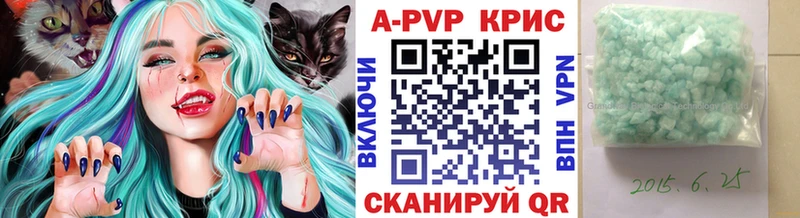 APVP Crystall  Злынка 
