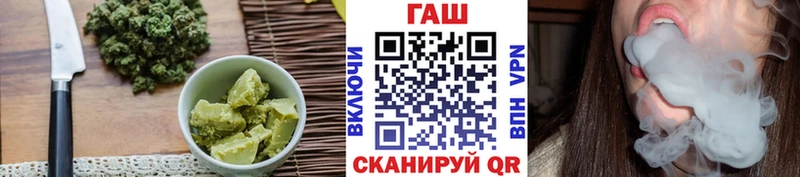 наркота  Злынка  Еда ТГК марихуана 