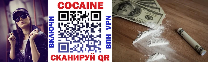 Cocaine 98%  Злынка 