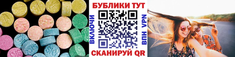 Экстази mix  это состав  Злынка  кракен ONION 
