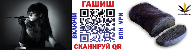 ГАШИШ Изолятор  даркнет официальный сайт  Злынка 