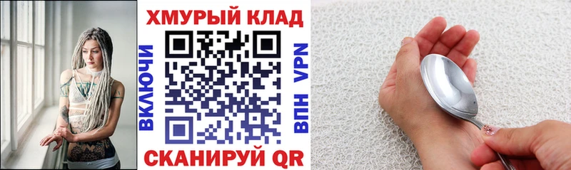 ГЕРОИН гречка  Злынка 