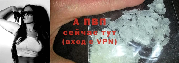 a pvp Волоколамск