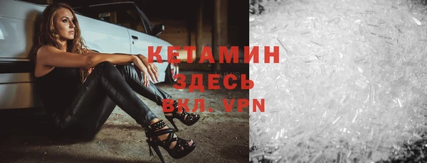 не бодяженный Володарск