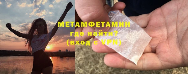 a pvp Волоколамск