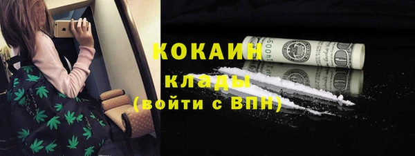 a pvp Волоколамск