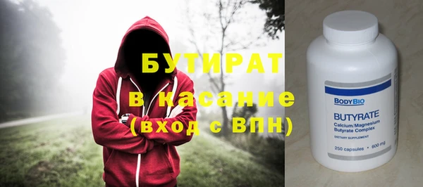 ECSTASY Волосово