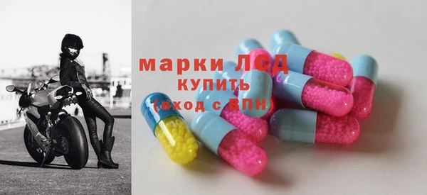 ECSTASY Волосово