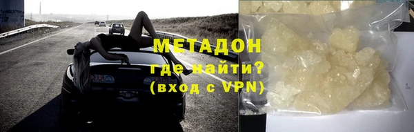 a pvp Волоколамск
