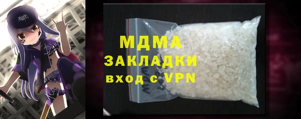 марки lsd Бородино