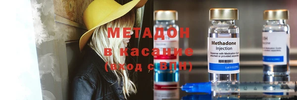 не бодяженный Володарск