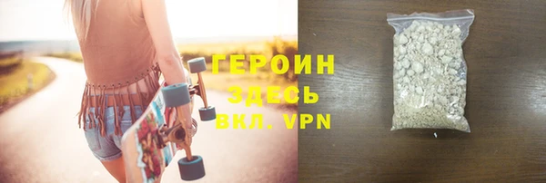 альфа пвп VHQ Бугульма