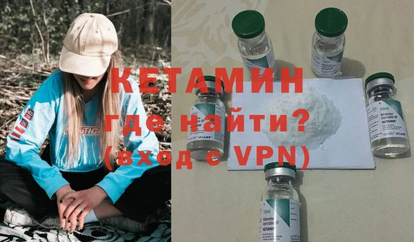 ECSTASY Волосово