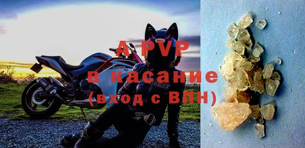 a pvp Волоколамск
