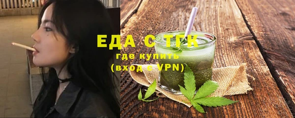 ECSTASY Волосово