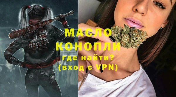не бодяженный Володарск