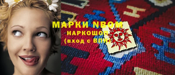ECSTASY Волосово