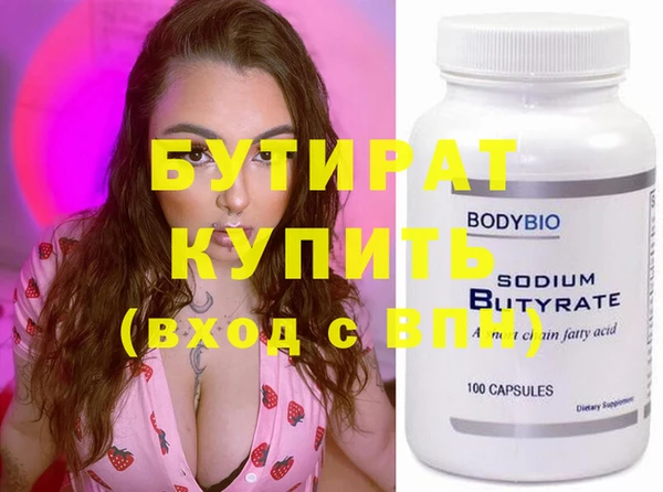 не бодяженный Володарск