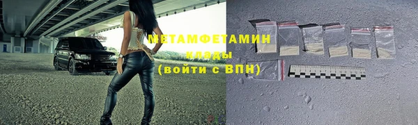 a pvp Волоколамск