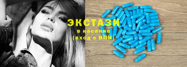 ECSTASY Волосово