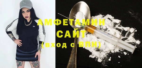ECSTASY Волосово