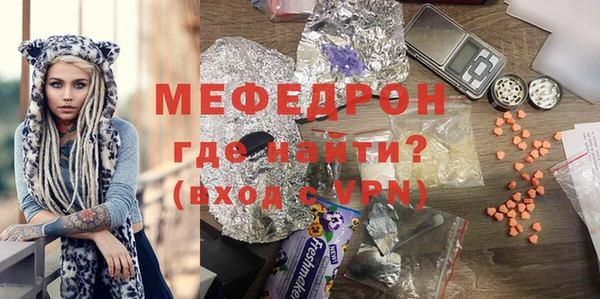 не бодяженный Володарск