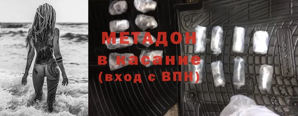 a pvp Волоколамск