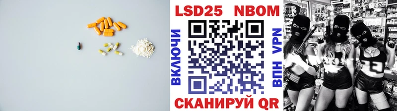Лсд 25 экстази кислота  KRAKEN маркетплейс  Злынка 