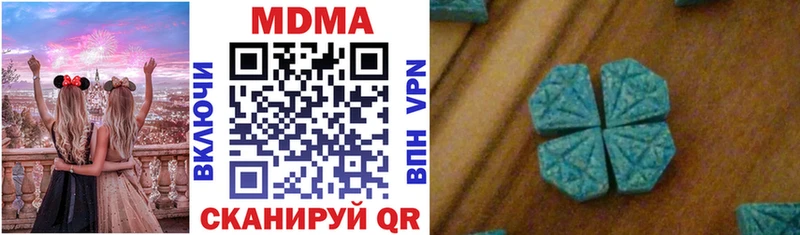 MDMA VHQ Злынка