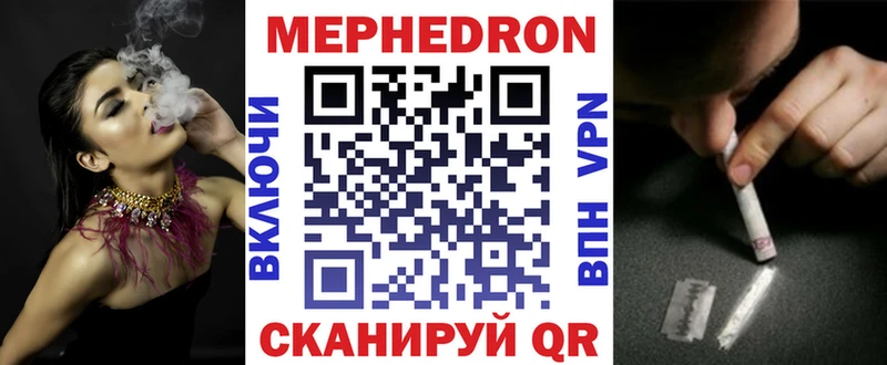 hydra Злынка Меф VHQ цены