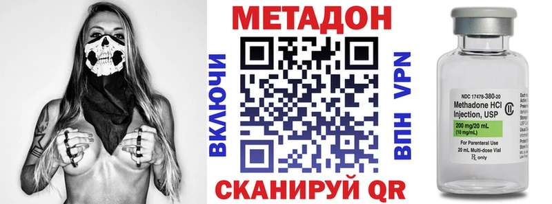 Метадон methadone  Злынка 