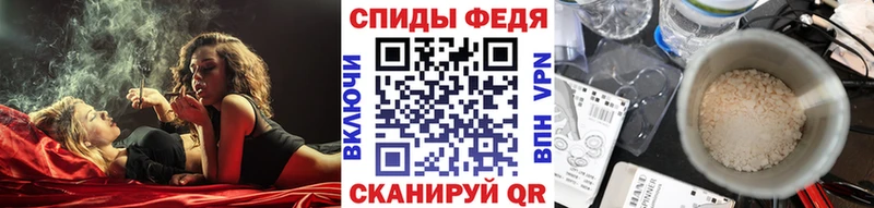 Метамфетамин мет  Злынка 