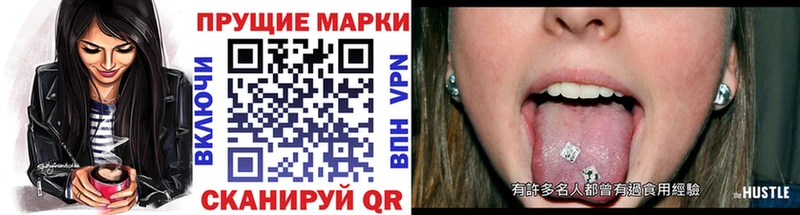 Наркотические марки 1500мкг Злынка