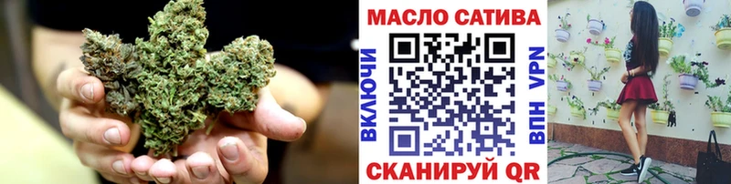 ТГК гашишное масло  Злынка 