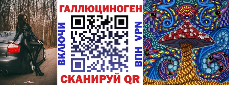 Галлюциногенные грибы Magic Shrooms Злынка